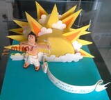 Birthday Cake Arjun Theme